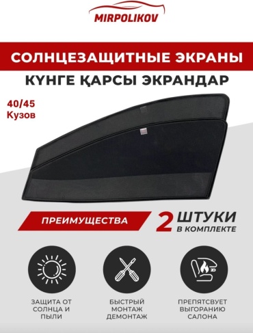 Mirpolikov 939494set для Toyota Camry 2006-2011 черный