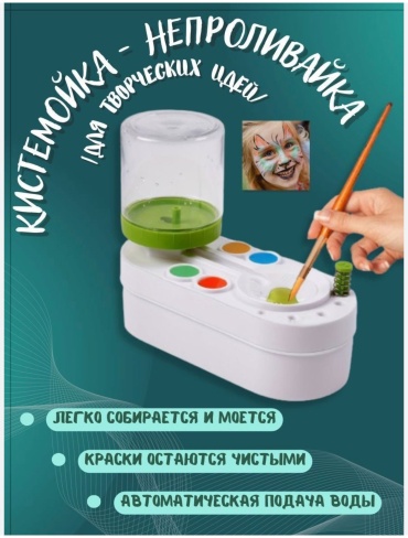 Стакан для мытья кистей -«кистемойка»30384141_933286428 зеленый, розовый
