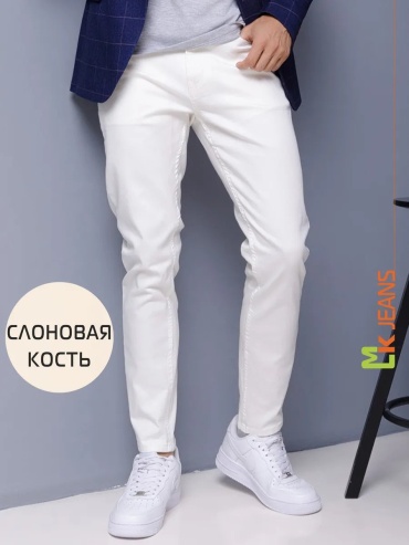 Джинсы зауженные MkJeans белый