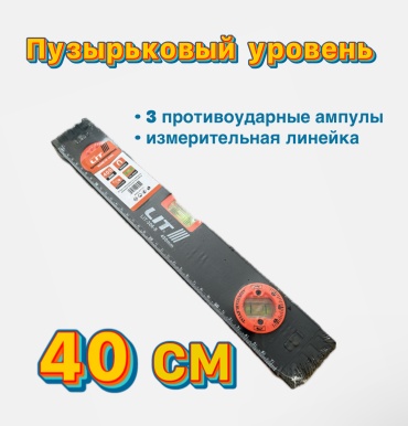 Lit уровень пузырьковый 306-8