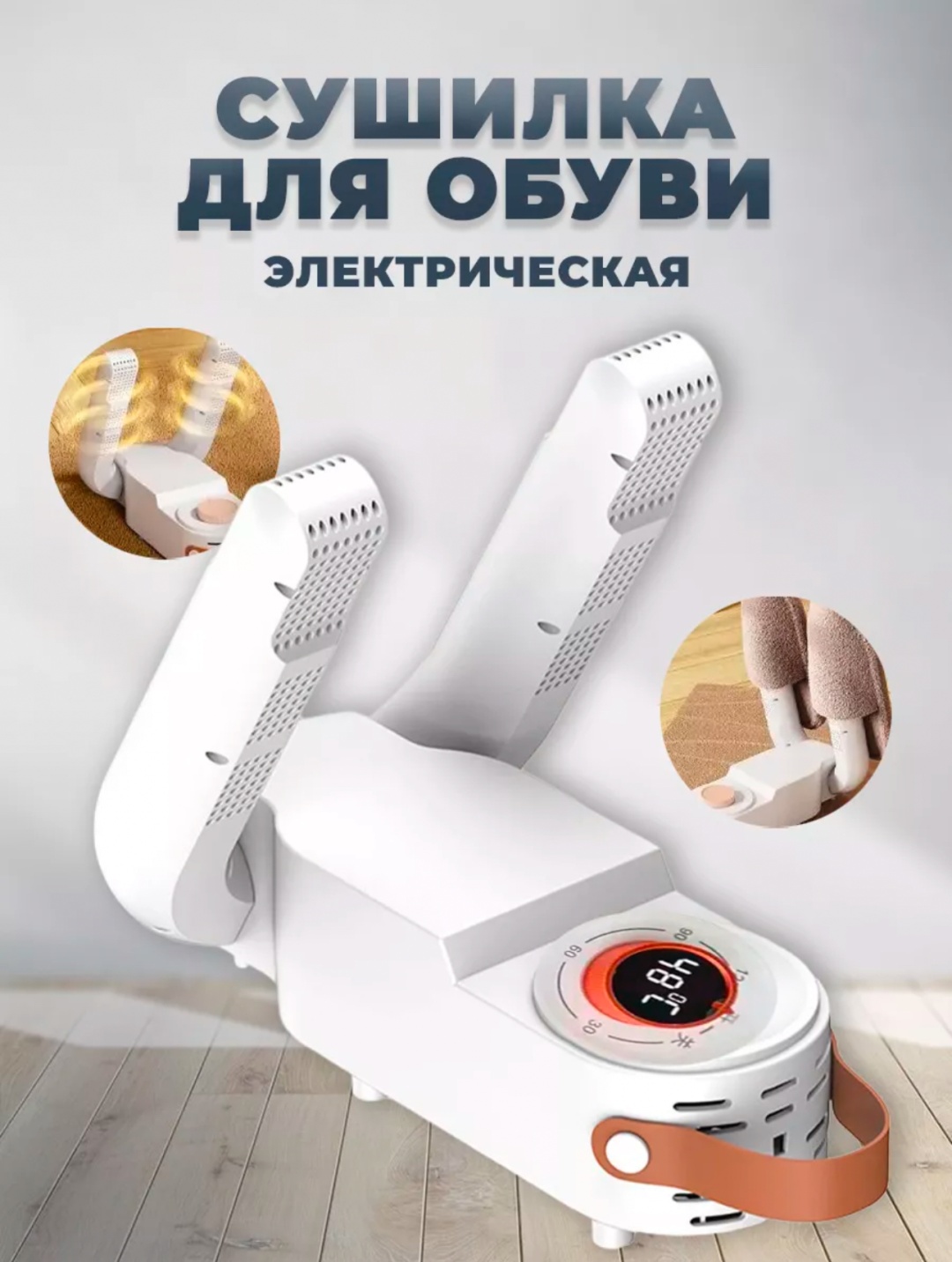 Сушилка 30330260_089167797 белый