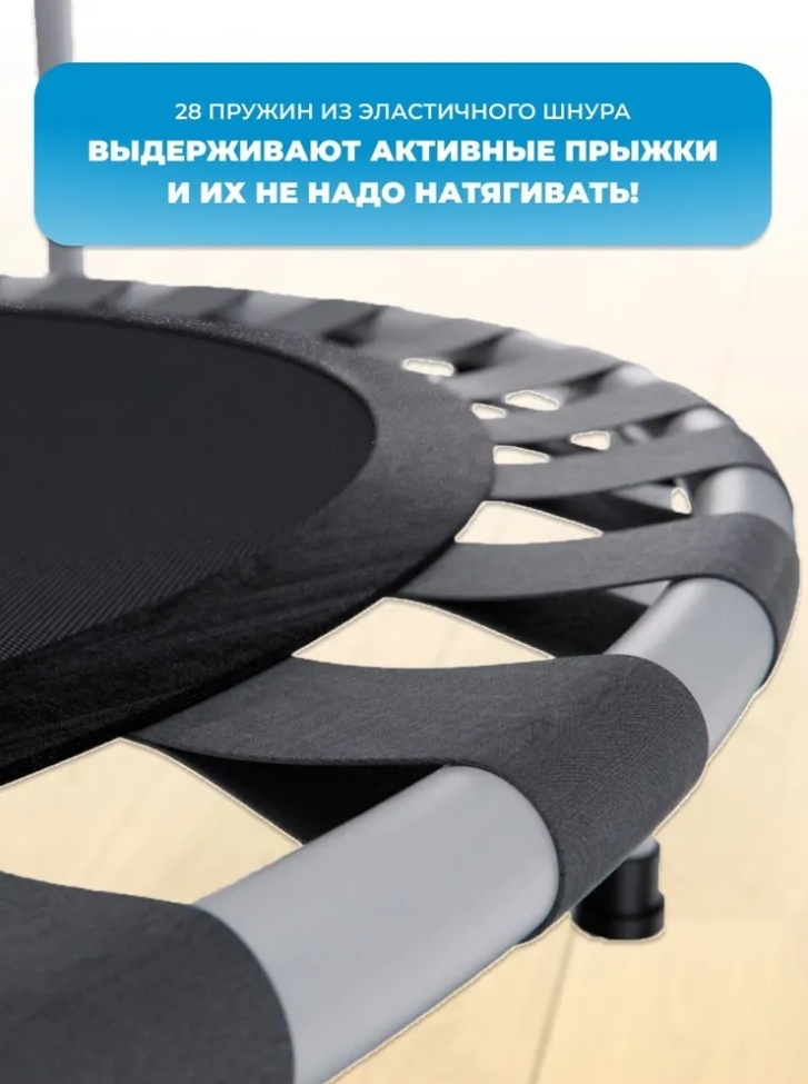 Батут DFC PLENY