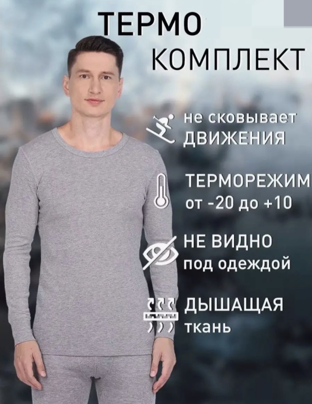 серый