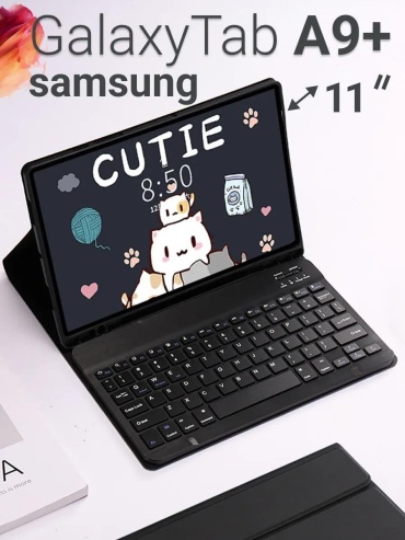 Чехол CLASSNO KB-BLK для Samsung Galaxy Tab A9 Plus 11 дюйм черный