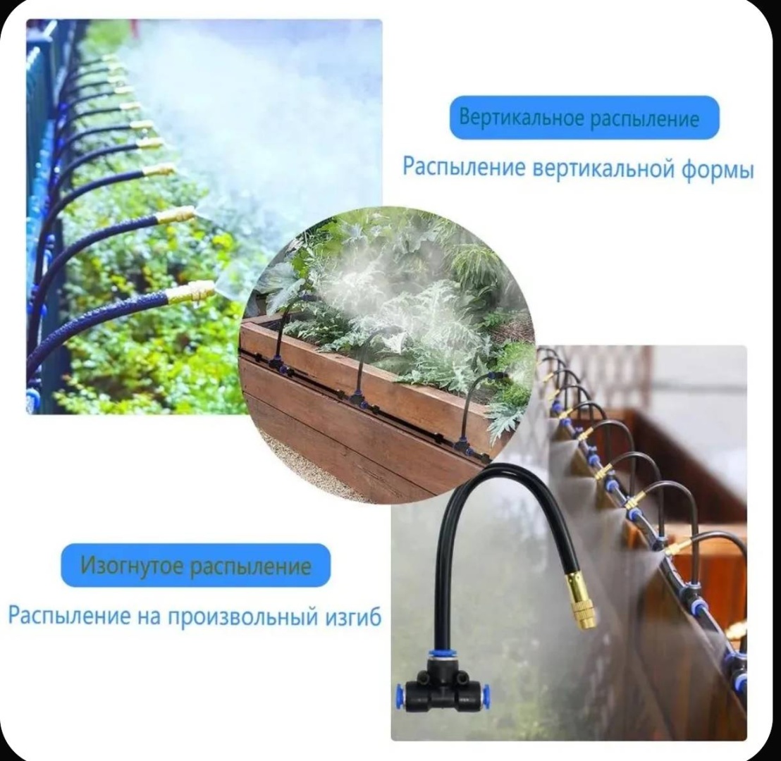 Miril комплект для охлаждения воздуха КПТ10М