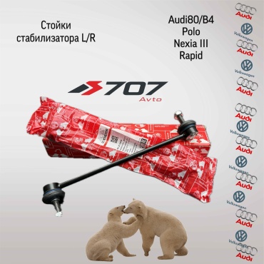 BEAR проставка стойки 8A0407465C