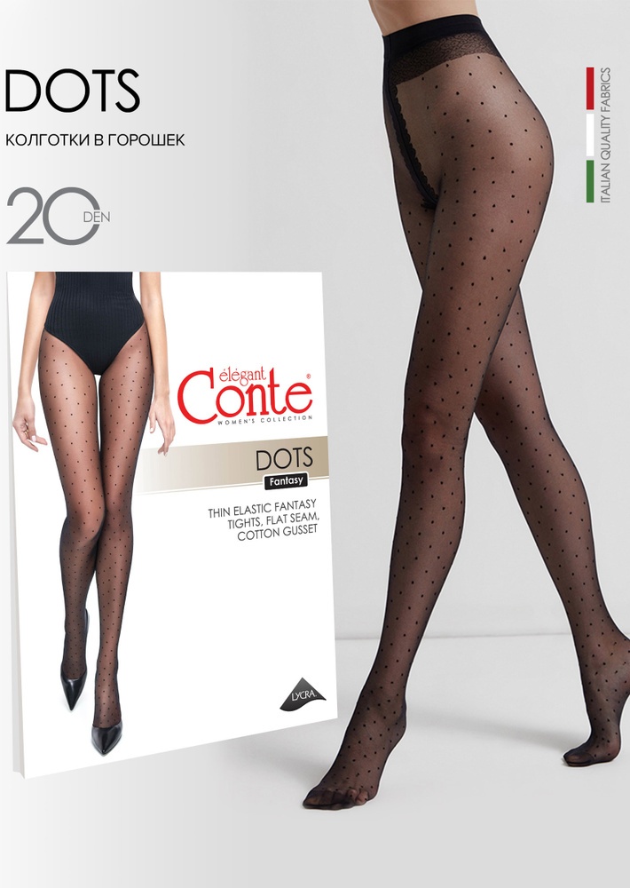 Колготки Conte Elegant черный