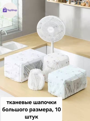 Мешочек 895623 универсальное
