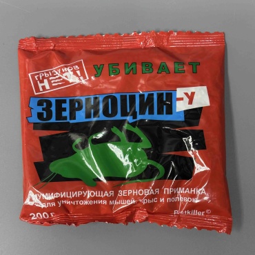 Гранулы/зерно обработка мест обитания, приманка Зерно «Зерноцин-У» от мышей и крыс 200