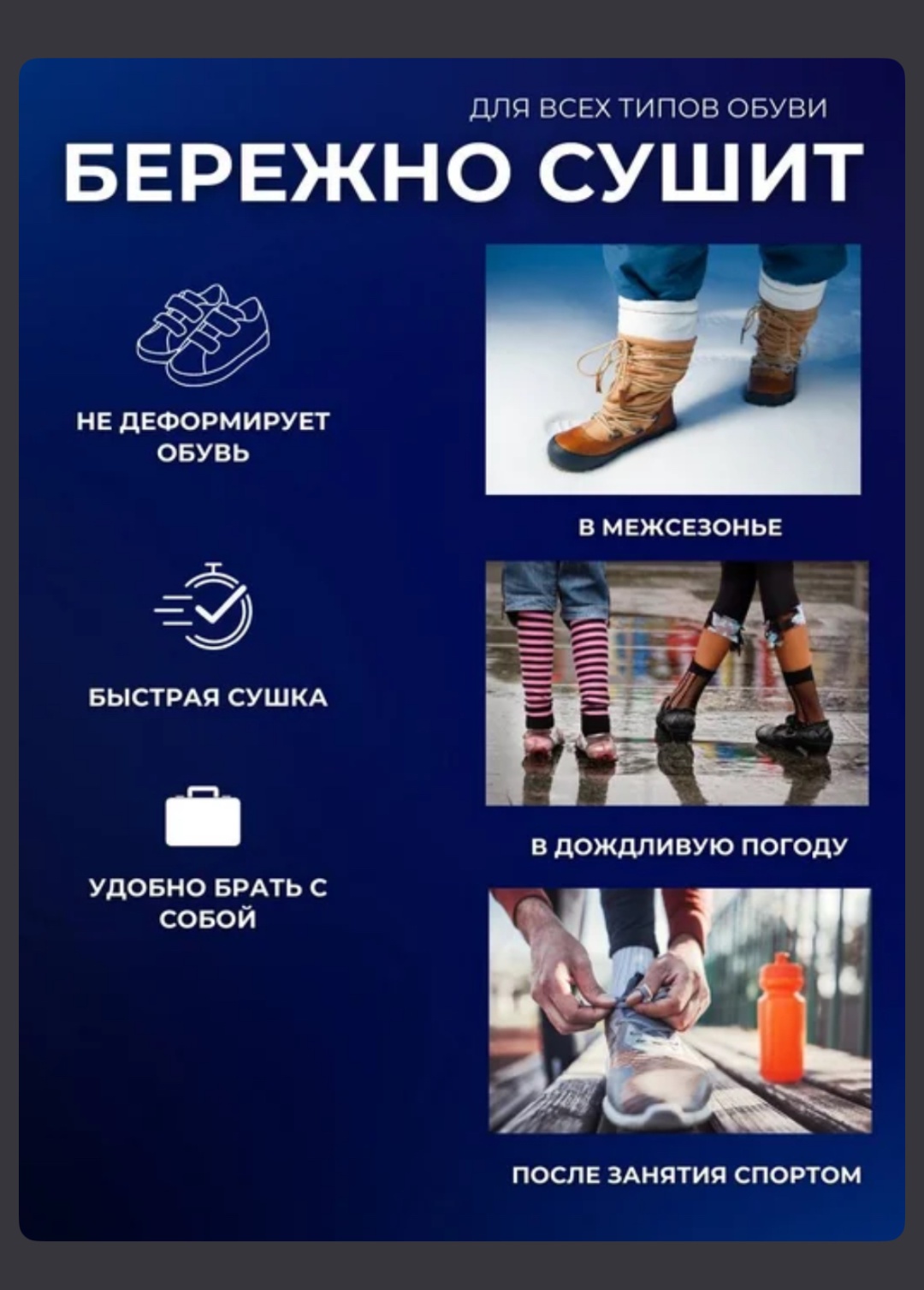 Сушилка 039273292 белый
