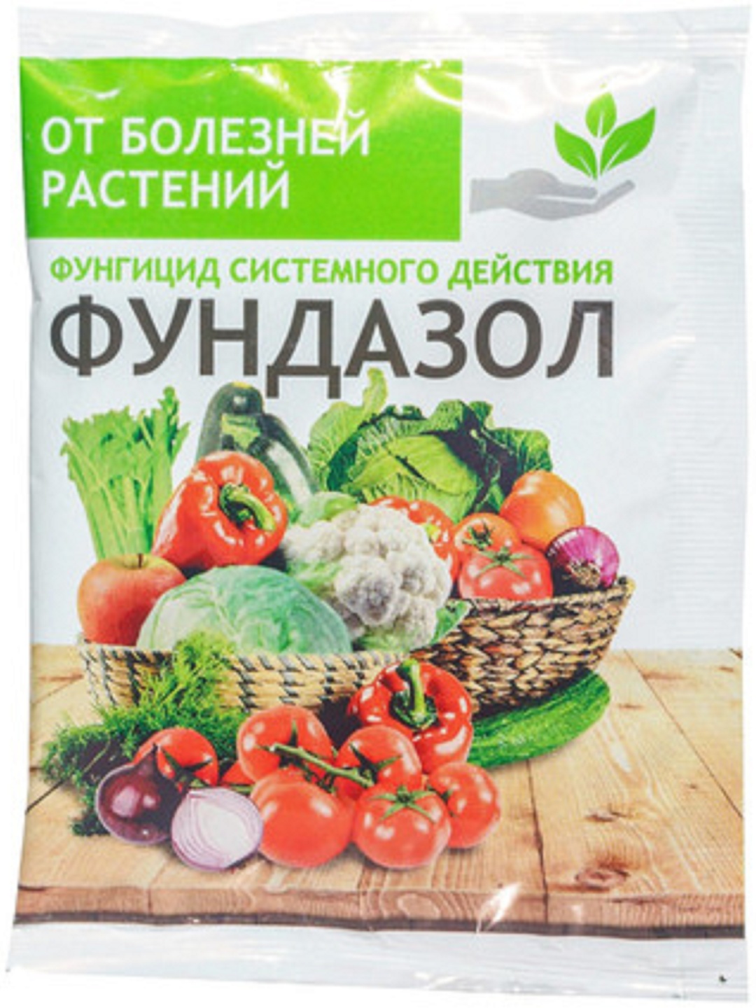 Фунгицид Фундазол