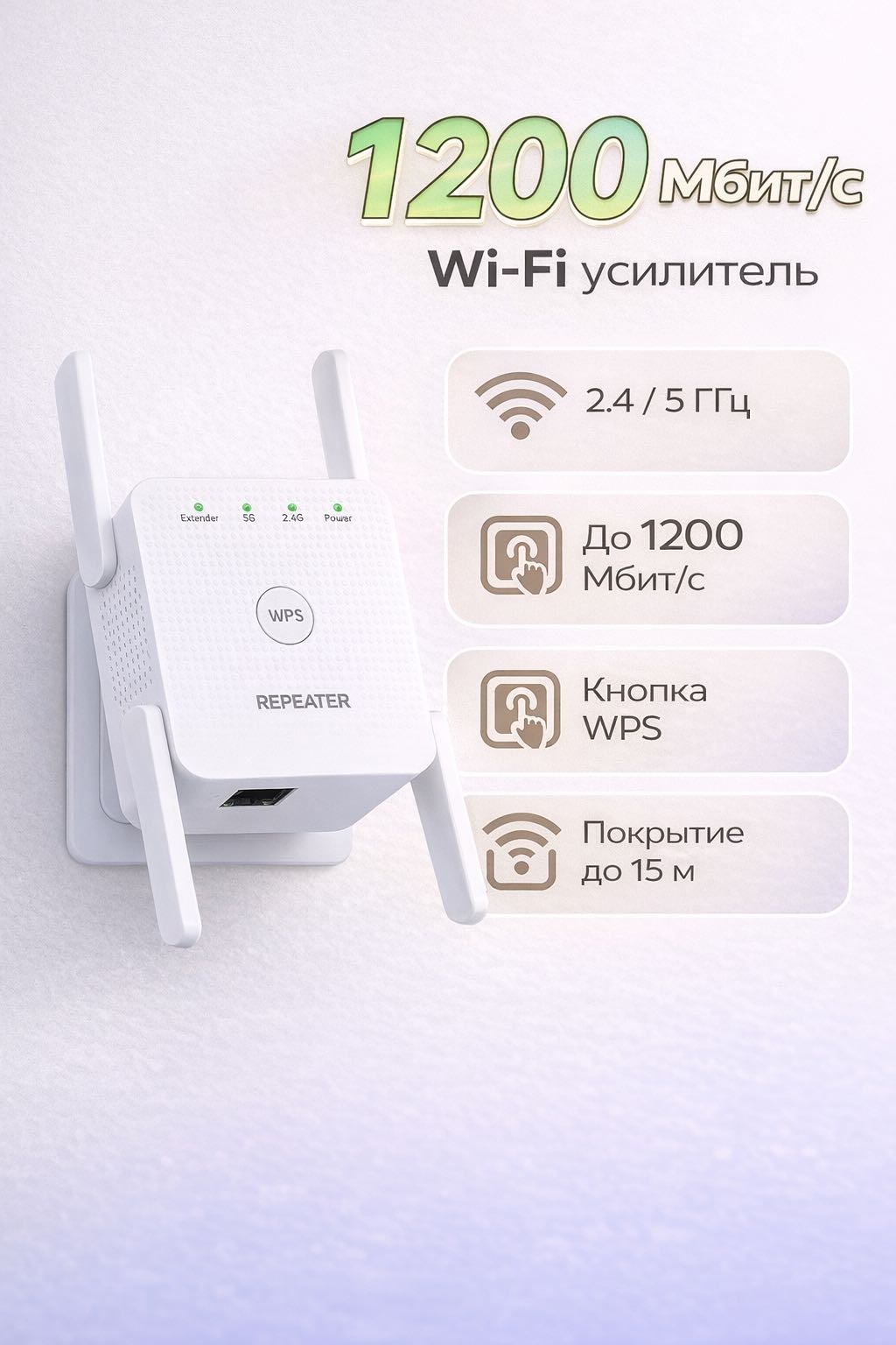 Усилитель интернет-сигнала 455425811