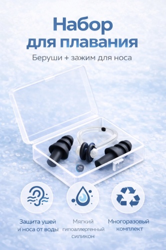 SwimStore 00012345674115