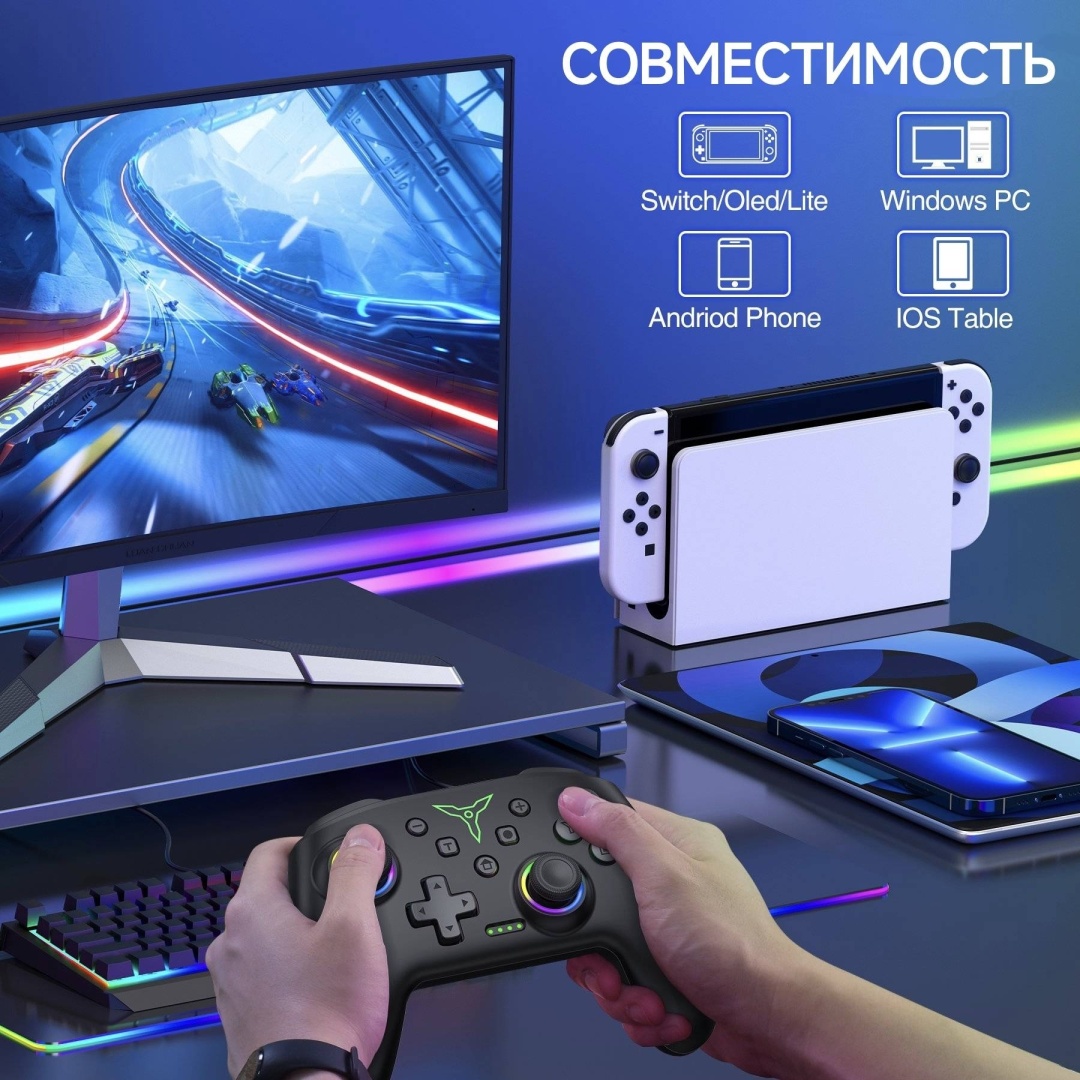 Игровой контроллер OPG NC300 черный
