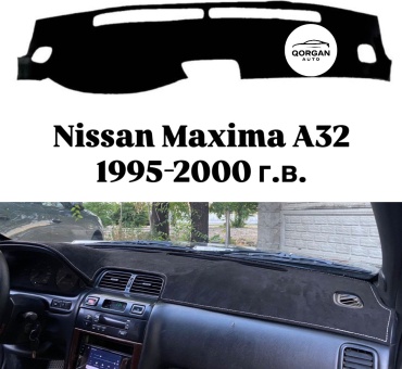 Qorgan MXM-32-BL Nissan Maxima 1995-2000 черный