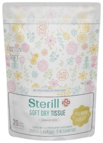 Бумажные полотенца Sterill Soft Dry Tissue 20 шт