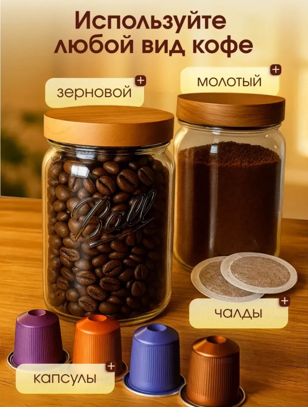 Кофемашина DINAL DN черный