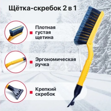CityUP щетка . 1 шт