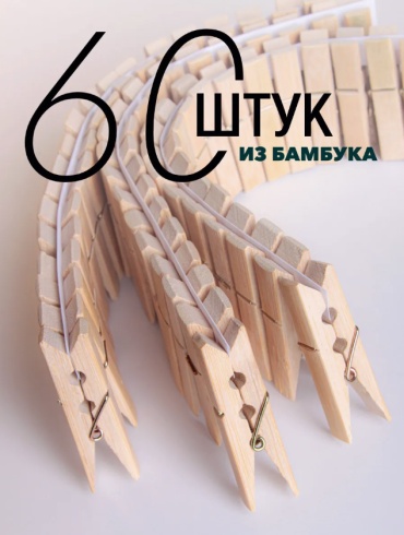 KIVON HL 60 шт