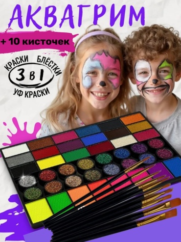 Аквагрим PREMIUM AC8089