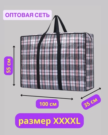 TM-100 черный 180 л