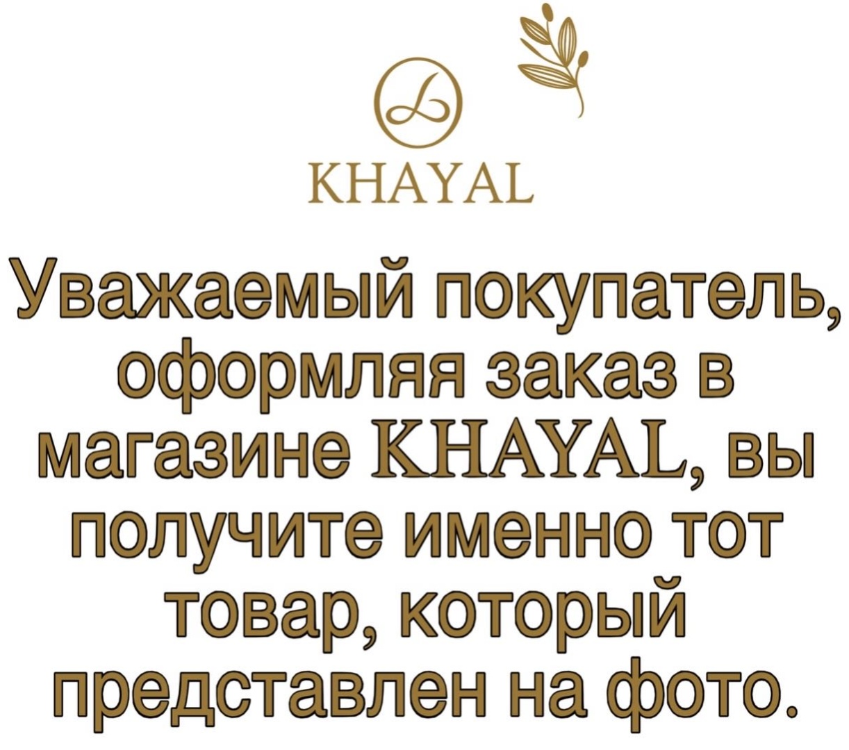 Вечернее платье KHAYAL черный