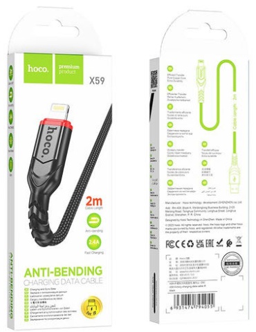 Кабель Lightning, 2 м, черный