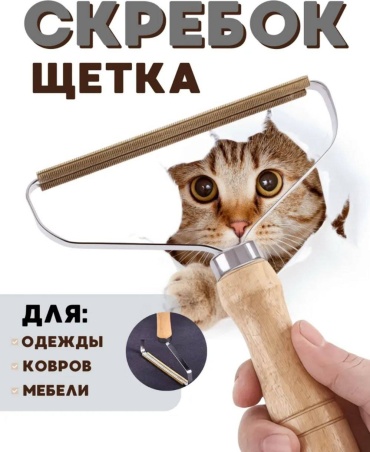 Щетка 562035177 оранжевый