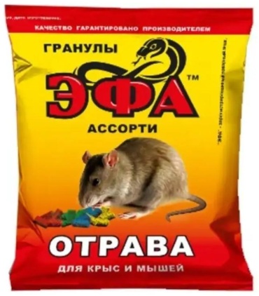 Гранулы/зерно приманка эфа отрава 125г 125
