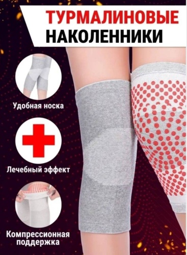 Наколенник 30183249_351283684 серый универсальный