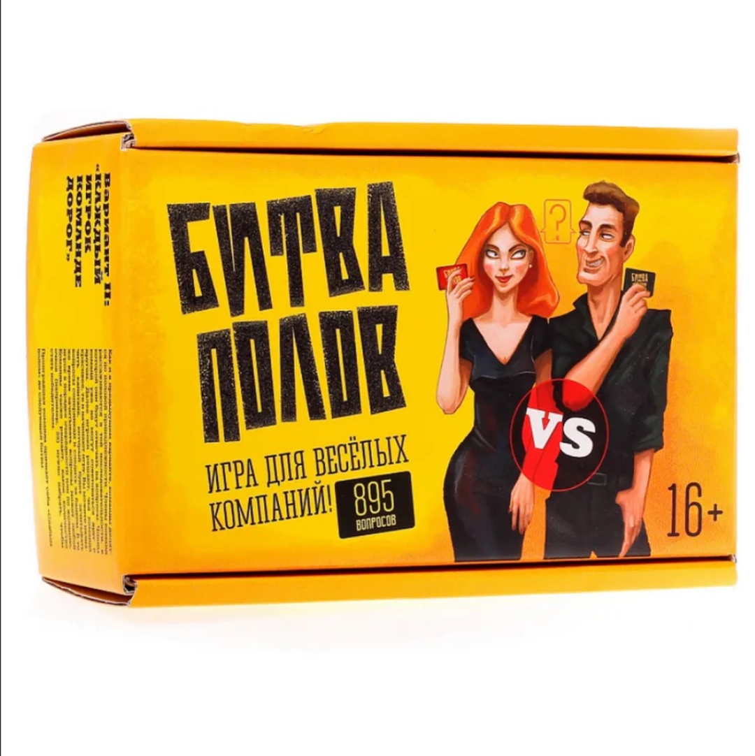 Настольная игра Нескучные игры Битва полов