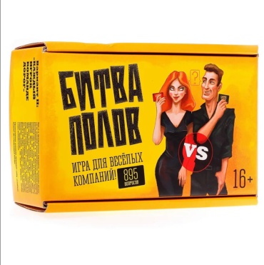 Настольная игра Нескучные игры Битва полов