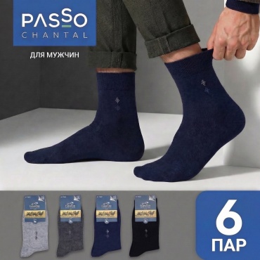 Носки BasQa 6 пар мультиколор 41-46