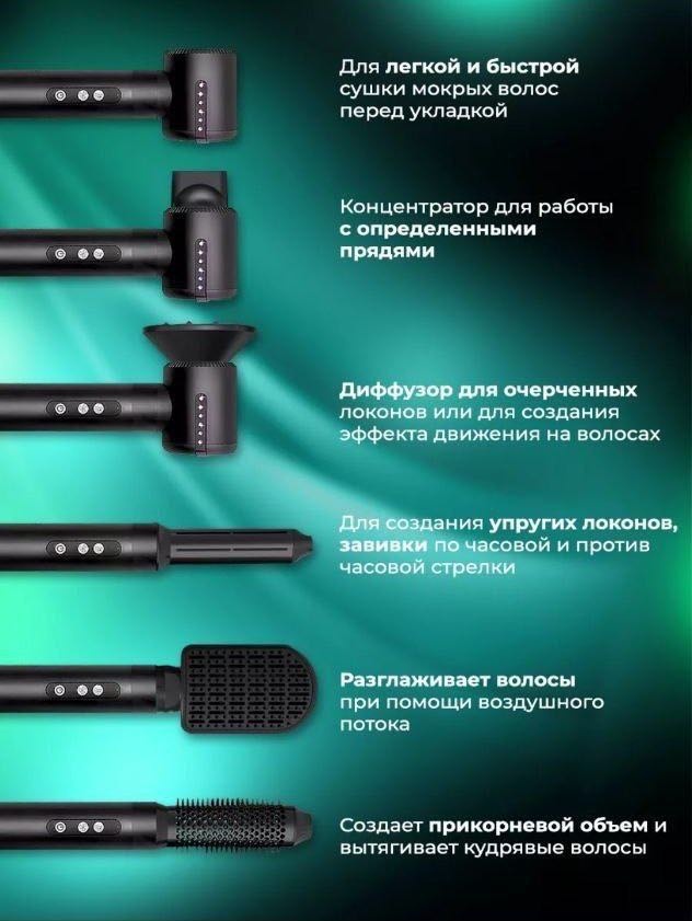 30354525_964607402 стайлер черный