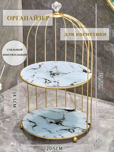 Органайзер металл, стекло