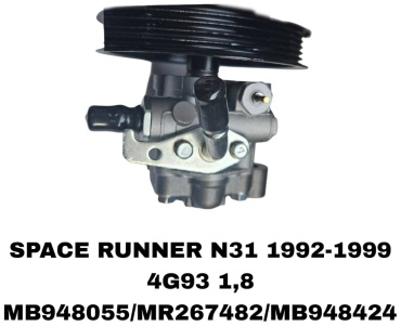 A.D.A.L AUTO насос ГУР MB948055/MR267482/MB948424