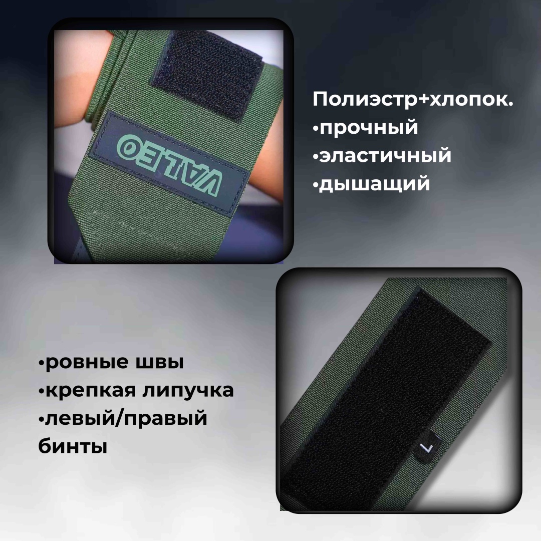 Бинт Valeo Kis универсальный