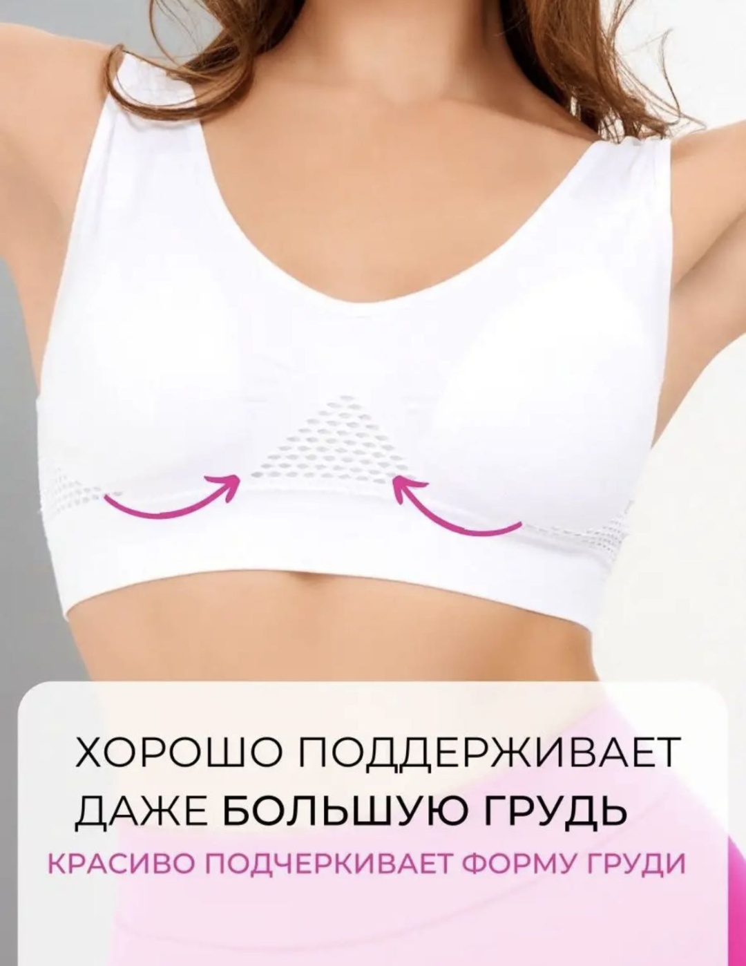 Топ AILEM белый