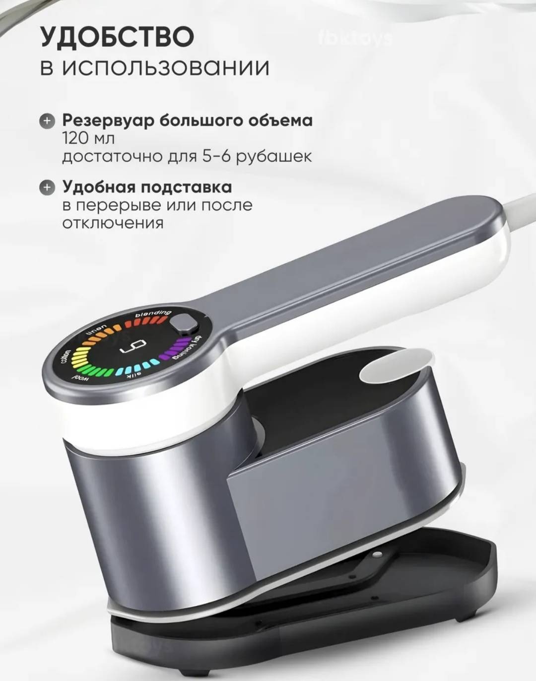 Отпариватель LED дисплей E268l серый