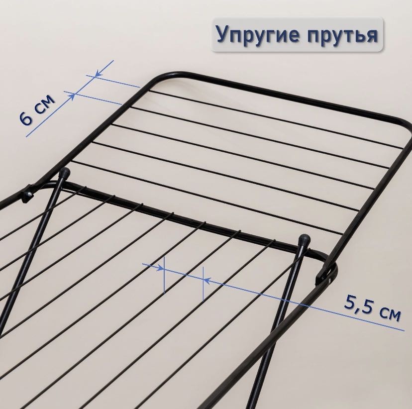 Сушилка 857906711, металл