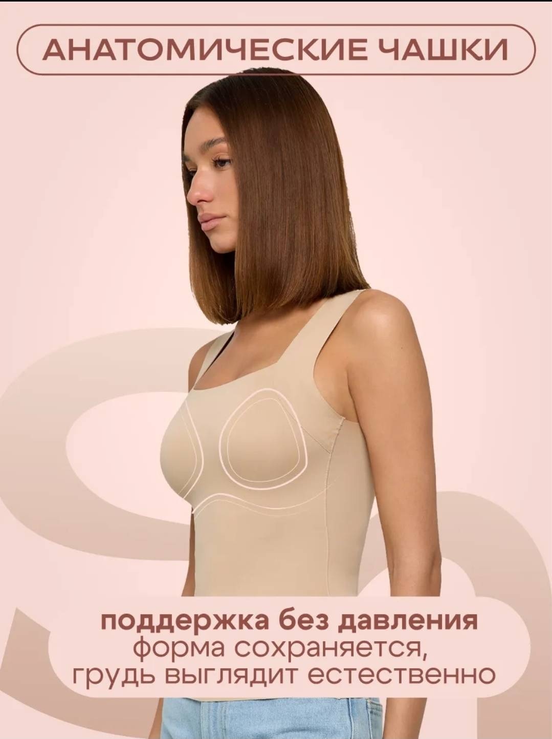Майка бежевый