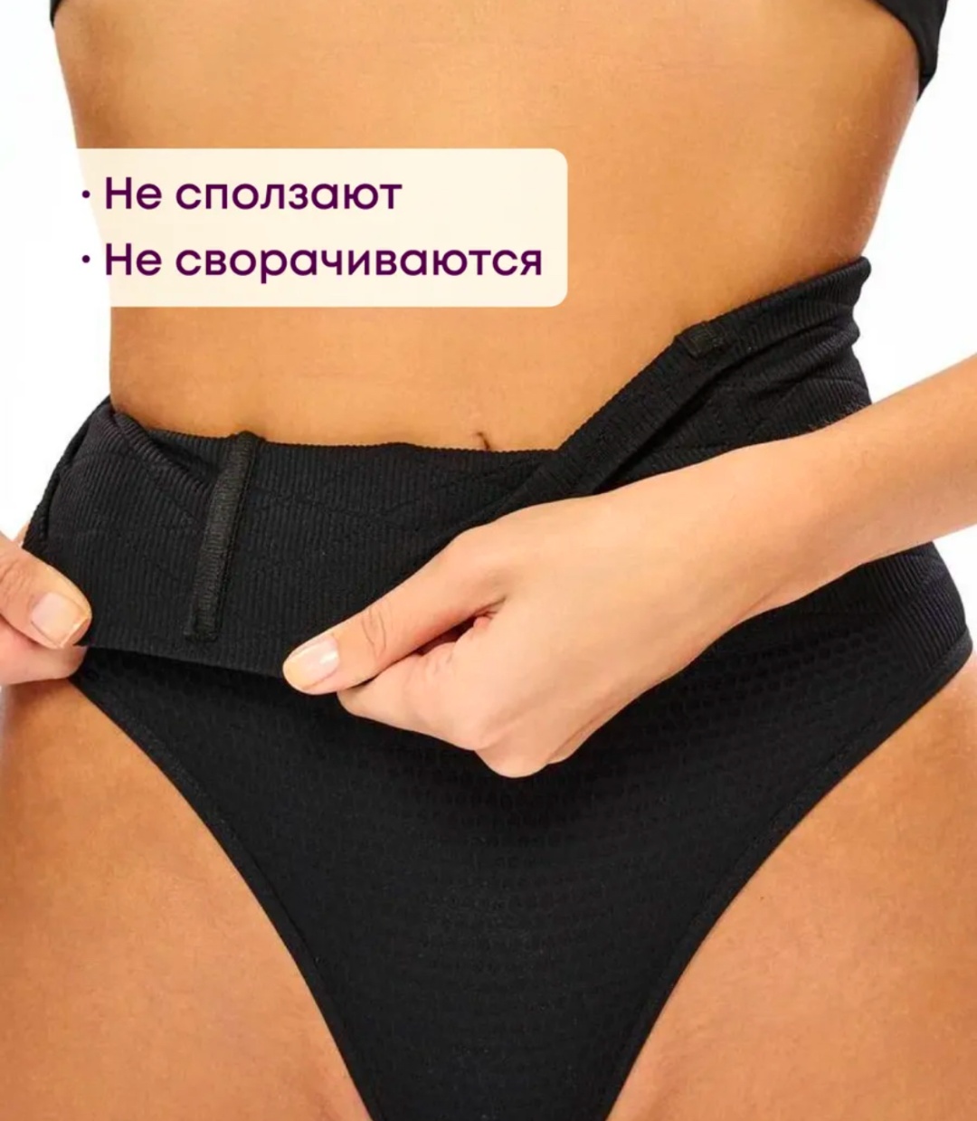 Трусы черный