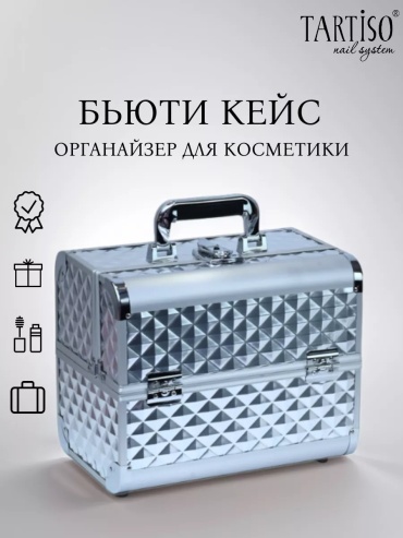 Tartiso пояс визажиста искусственная кожа