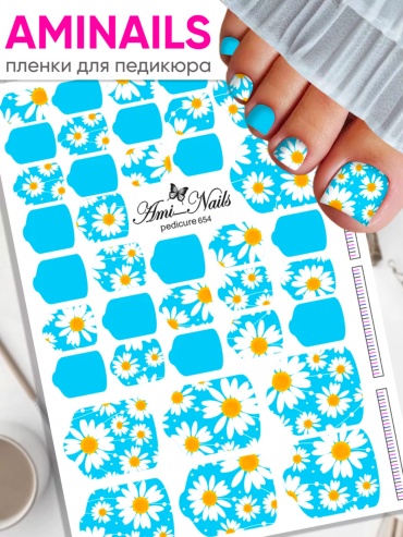 AMINAILS пленки 654 1 шт