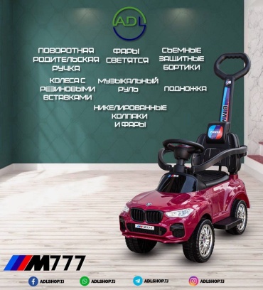 Каталка ADL 3626673 мультиколор