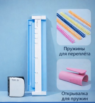 Дырокол ручной 609527731, до 6 листов, синий