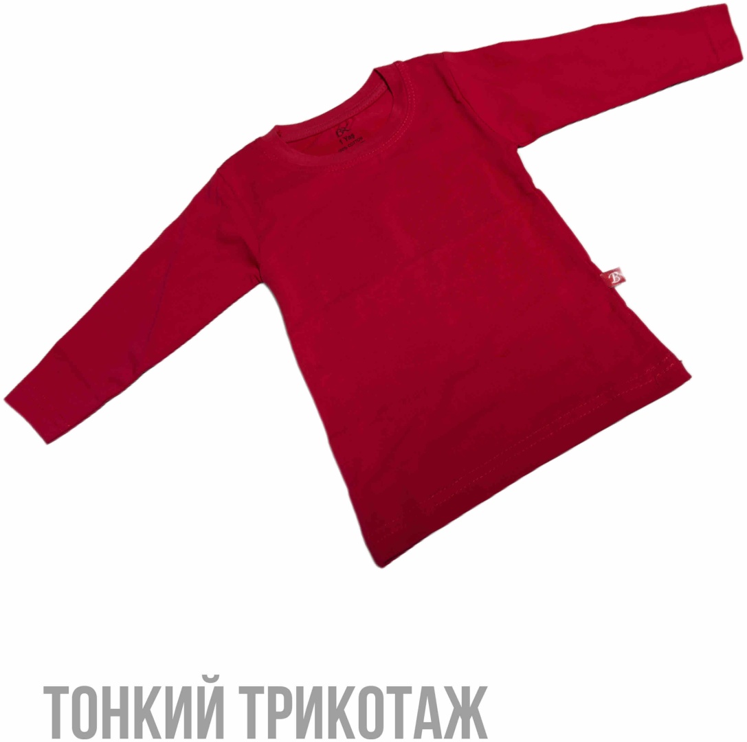 красный