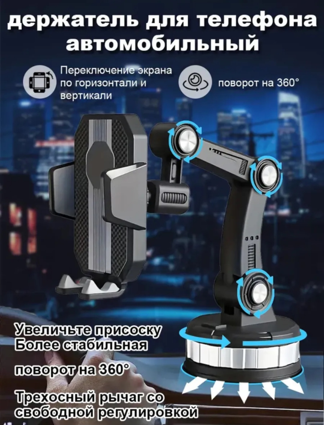 Держатель M-quality черный