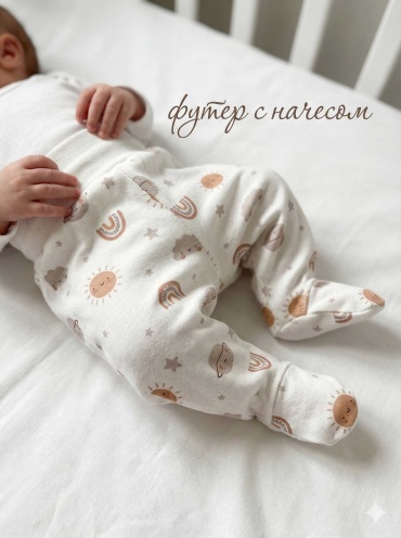 Ползунки DUDU коралловый