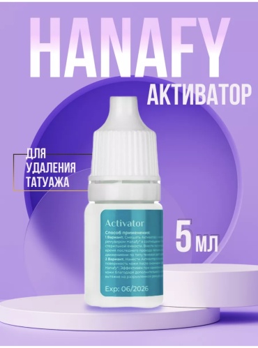 Hanafy ремувер Активатор 5 мл